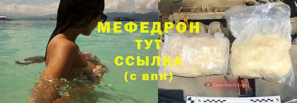 бутират Володарск