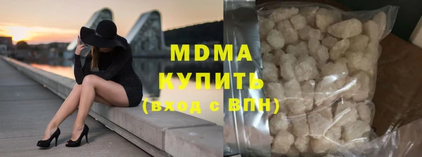 мефедрон мука Вяземский