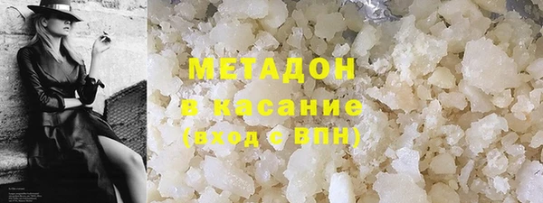 мефедрон мука Вяземский